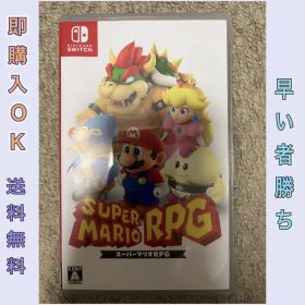 Nintendo Switch スーパーマリオRPG