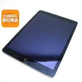 超美品 docomo iPad Air 2 Cellular セルラー 32GB スペースグレイ 即日発送 タブレットApple 本体 あすつく 土日祝発送OK