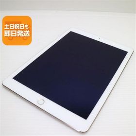 美品 iPad Air 2 Wi-Fi 64GB ゴールド 即日発送 タブレットApple 本体 あすつく 土日祝発送OK