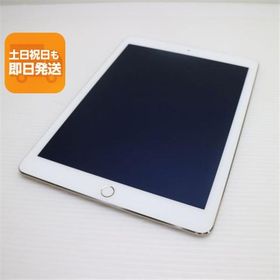 美品 iPad Air 2 Wi-Fi 16GB ゴールド 即日発送 タブレットApple 本体 あすつく 土日祝発送OK