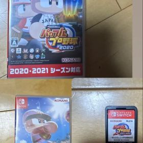 eBASEBALL パワフルプロ野球2020 2022 2024セット