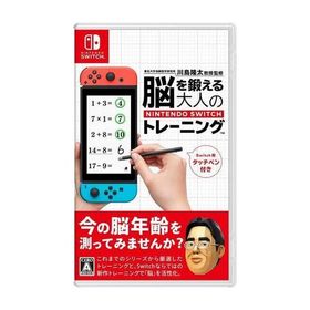 東北大学加齢医学研究所 川島隆太教授監修 脳を鍛える大人のNintendo Switchトレーニング/Nintendo Switch(NS)/中古/一部付属品欠品