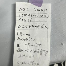 Surface Pro X SSD NVMe 512GB Adreno 690