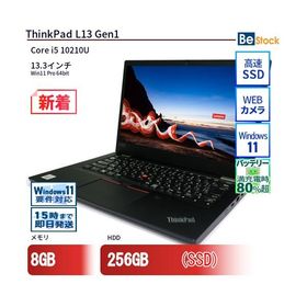 中古 ノートパソコン Lenovo レノボ ThinkPad L13 Gen1 20R30001JP Core i5 メモリ：8GB 6ヶ月保証