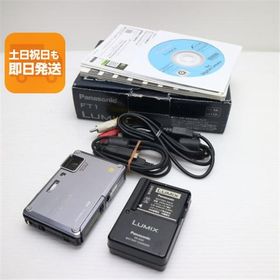美品 DMC-FT1 ソリッドシルバー 即日発送 Panasonic LUMIX デジカメ 本体 あすつく 土日祝発送OK