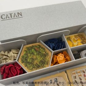 カタンCATAN 収納箱(通常盤) 大理石風 新版対応確認済み