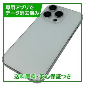 【バッテリー80%】iPhone 14Pro 256GB シルバー SIMフリー au版