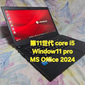 【美品】11世代 dynabook S73/HS ☆Office2024