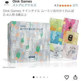 生産終了【未使用】ナインタイル ムーミン谷のかくれんぼ（Oink Games）