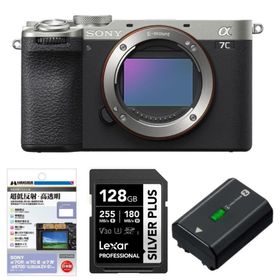 [新品]【お買い得セット】SONY ソニー α7CII ボディ シルバー ILCE-7CM2 S（キャンペーン対象商品）