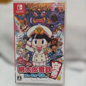 桃太郎電鉄 ～昭和 平成 令和も定番！～ Switch 新品 3,300円 中古