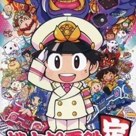 桃太郎電鉄 ～昭和 平成 令和も定番！～ Switch 新品¥3,100 中古¥2,630