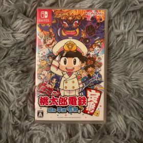 桃太郎電鉄 昭和 平成 令和も定番 Nintendo Switch