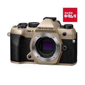 OM SYSTEM OM-5 Mark II ボディ サンドベージュ オリンパス ミラーレス一眼カメラ マイクロフォーサーズ