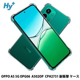 OPPO A5 5G 新品 1,199円 中古 8,480円 | ネット最安値の価格比較