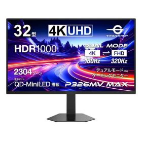 【 新品 未開封 】 TITANARMY ゲーミングモニター ［32型 / 4K(3840×2160) / ワイド / 160Hz］ P326MV MAX 未使用 送料無料
