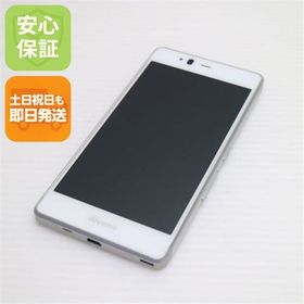 安心保証付 超美品 F-03H arrows SV ホワイト 中古本体