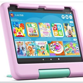 Amazon Fire HD 10 キッズモデル （10インチ）ピンク3歳から