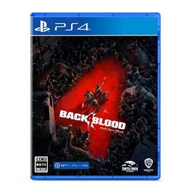 バック・フォー・ブラッド - PS4 【オンライン専用】