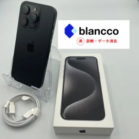 【診断済】 iPhone 15 Pro 5G 256GB Black Titanium MTUC3J/A（A3101）｜Blancco検査パス｜バッテリー86% ■S7708