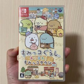 Nintendo Switch すみっコぐらし あつまれ！すみっコタウン