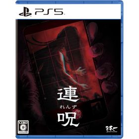 連呪 れんず PS5 Play Station5 ゲームソフト JAN:4995506005641 ≡A9238