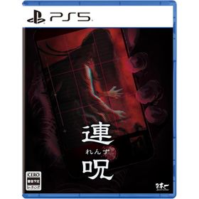 【取寄せ商品】ＰＳ５ 連呪 通常版（レンズ）（２０２５年８月２８日発売）【新品】【ポスト投函便送料無料】
