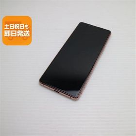 SONY Xperia 5 III 新品¥40,000 中古¥13,200 | 新品・中古のネット最