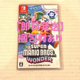 スーパーマリオブラザーズ ワンダー Switch