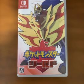 ポケットモンスター シールド