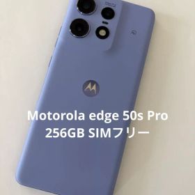 motorola edge 50 pro 新品 39,000円 中古 28,980円 | ネット最安値の