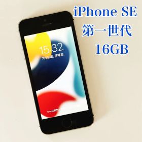 iPhone SE 第1世代 16GB ios15.8.8 BT80%