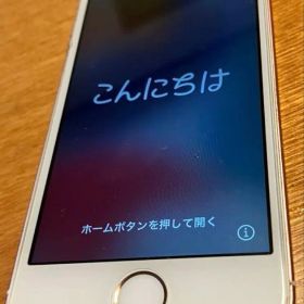 iPhone SE 32GB ローズ 箱付 電池100% SIMフリー