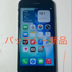 Apple iPhone SE 2 64GB SIMフリー