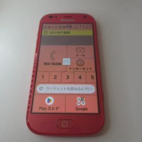 らくらくスマートフォン F-42A アンドロイド10 シムフリー 116