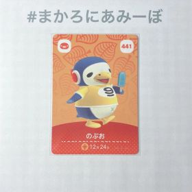 ◎《まとめ割》新品amiiboカード 第5弾 441 のぶお