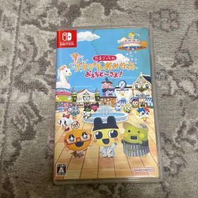たまごっちのプチプチおみせっち おまちど〜さま！ Nintendo Switch