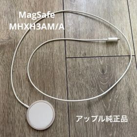 ［純正］MagSafe充電器 MHXH3AM/A ホワイト
