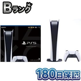 【整備済み品】 SONY PlayStation 5 デジタル・エディション CFI-1000B01 PS5 プレステ5 プレイステーション5 本体