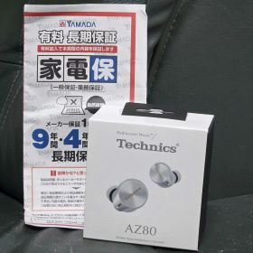 【新品未使用】Technics EAH-AZ80 シルバー