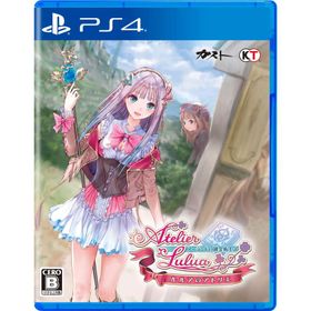 ルルアのアトリエ ~アーランドの錬金術士4~ (初回封入特典(ルルアコスチューム) 同梱) - PS4