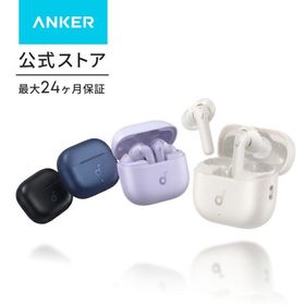 Anker Soundcore P42i (Bluetooth 6.1)【完全ワイヤレスイヤホン/ウルトラノイズキャンセリング 3.5 / マルチポイント接続 / 最大40時間再生/アンカー】