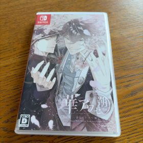 Nintendo Switch 華アワセ 朔 -唐紅/うつつ編-