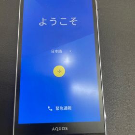 ◎ SoftBank AQUOS シンプルスマホ3 (509SH) シルバー系