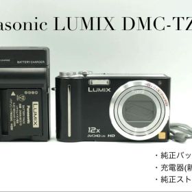 Panasonic LUMIX DMC-TZ7【返品保証・24h以内発送】