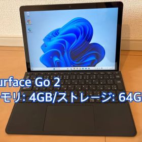 Surface Go 2 新品 54,998円 中古 11,999円 | ネット最安値の価格比較