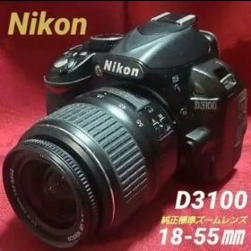Nikon D3100 デジタル一眼レフカメラ＋純正標準ズームレンズ/動作確認済