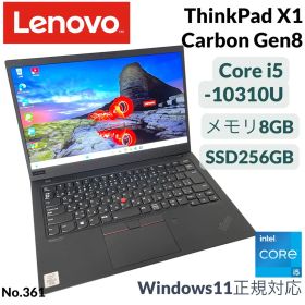 美品 ThinkPad X1 Carbon Gen8 i5 SSD256GB