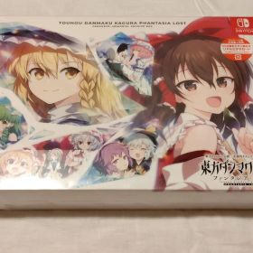 東方ダンマクカグラ ファンタジア・ロスト メモリアルアーカイブボックス