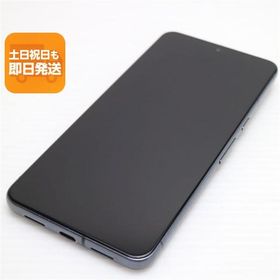Google Pixel 8 Pro 新品¥65,000 中古¥58,200 | 新品・中古のネット最